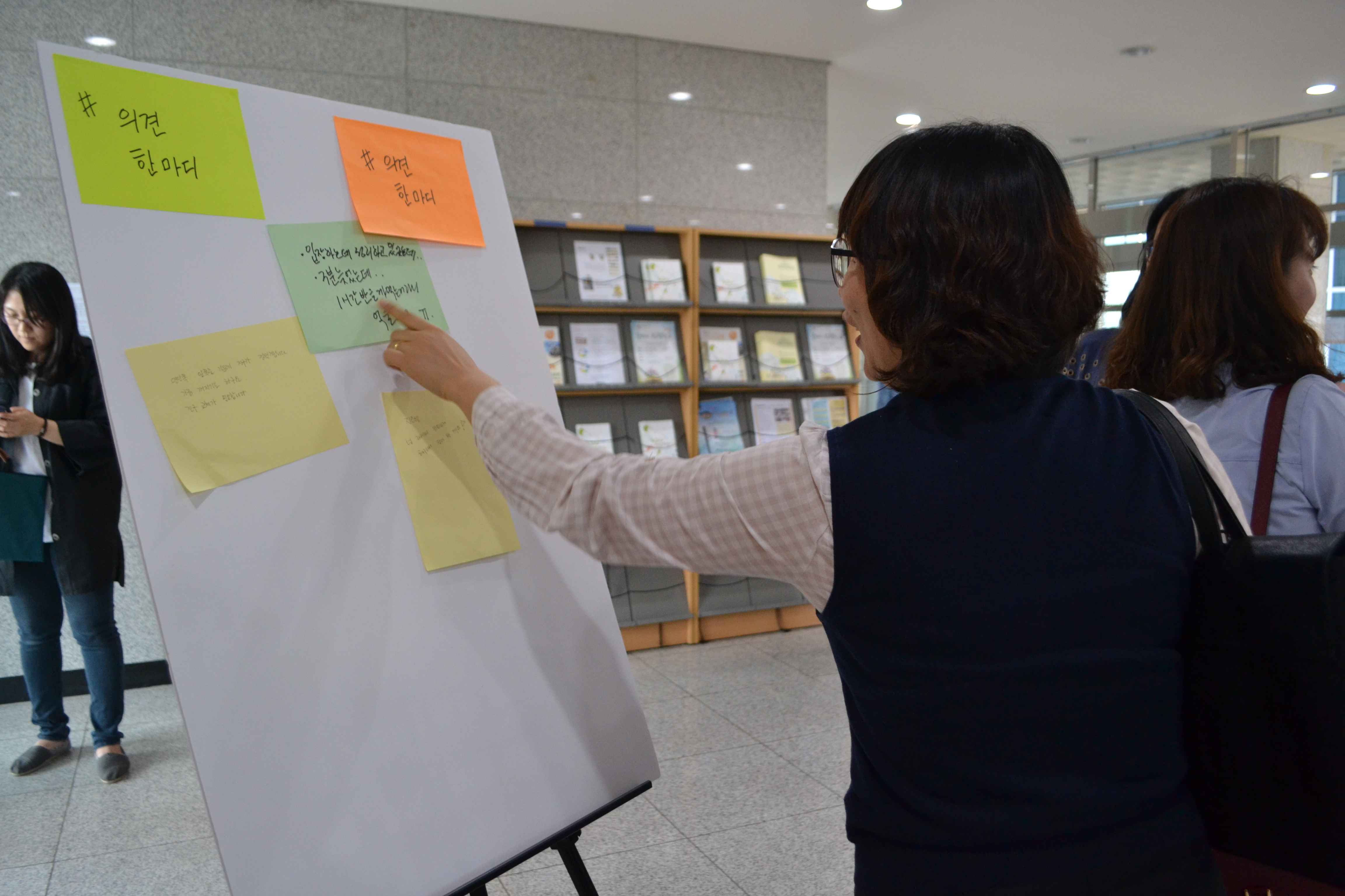 진로코치 양성과정 4번 이미지